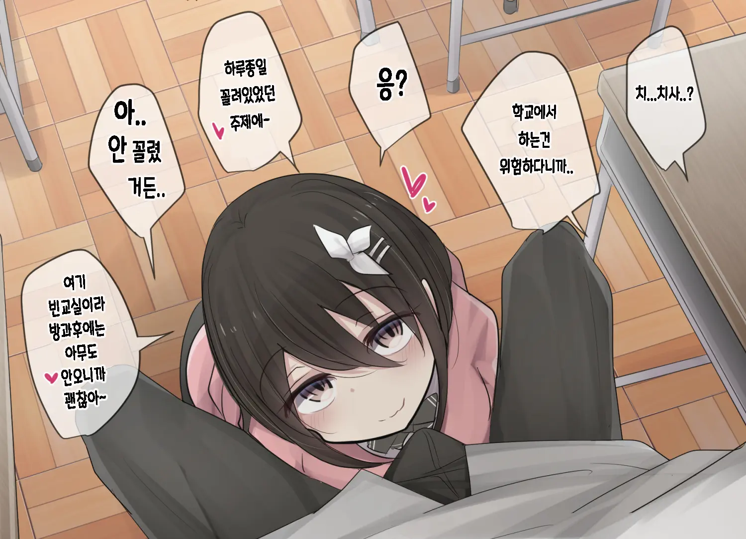 Ishuukan Shasei O Gaman Dekitara Nakadashi Sasete Kureru Osananajimi-Chan | 일주일간 사정을 견뎌내면 질내사정 하게 해주는 소꿉친구 EP01-05